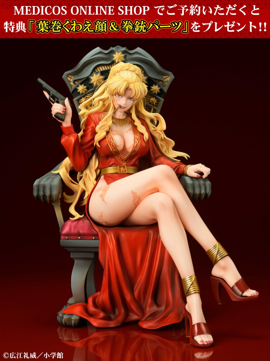 BLACK LAGOON バラライカ 真紅の女帝Ver.  フィギュア 特典付き全高約220mm